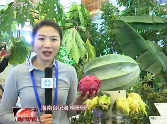 這(zhè)家(jiā)公司2018年(nián)海(hǎi)南(nán)省冬交會(huì)吸引海(hǎi)南(nán)省委書(shū)記視(shì)察,登上(shàng)中央一(yī)套晚間(jiān)新間(jiān)