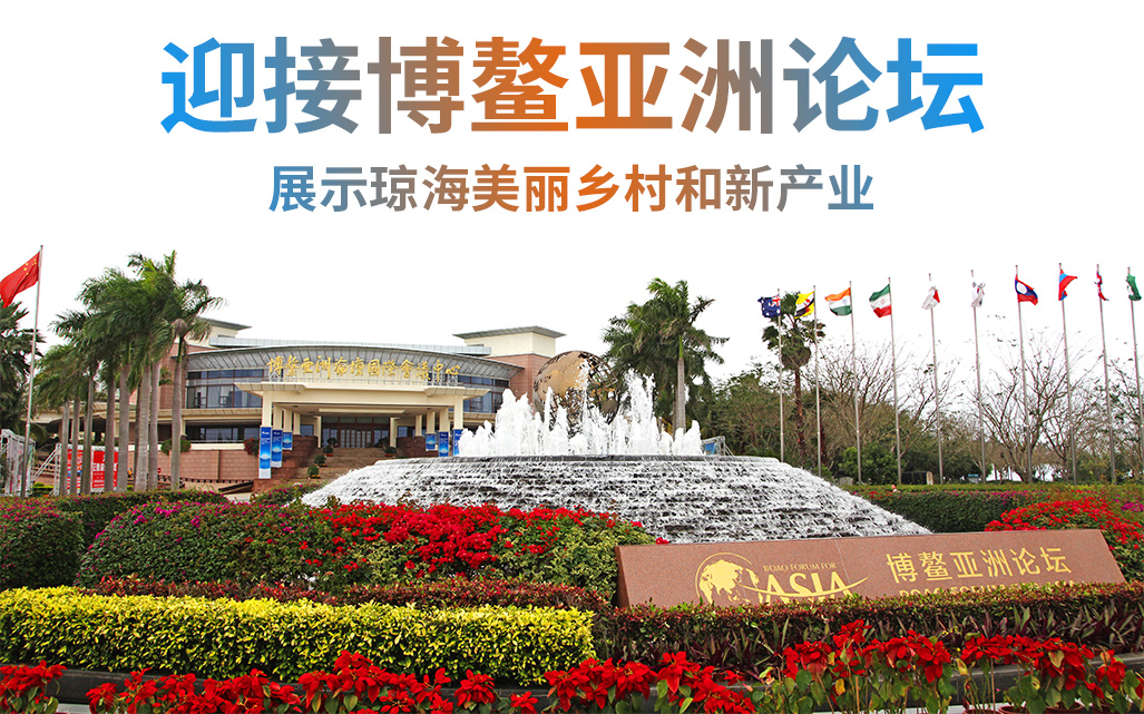 農(nóng)業(yè)對(duì)外(wài)開(kāi)放(fàng)結